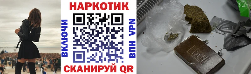 Что такое Свободный МЕТАМФЕТАМИН  МЕФ  блэк спрут   ГАШ  Alpha PVP  Псилоцибиновые грибы 
