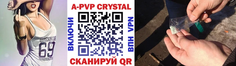 Alfa_PVP Crystall  ссылка на мегу ONION  Свободный  купить  