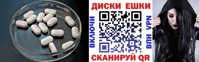 Ecstasy 300 mg  цены   Свободный 
