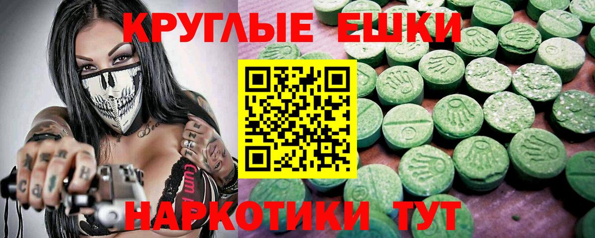 Свободный    ONION  ЭКСТАЗИ 280мг  Вход с VPN  ЭКСТАЗИ 280мг 