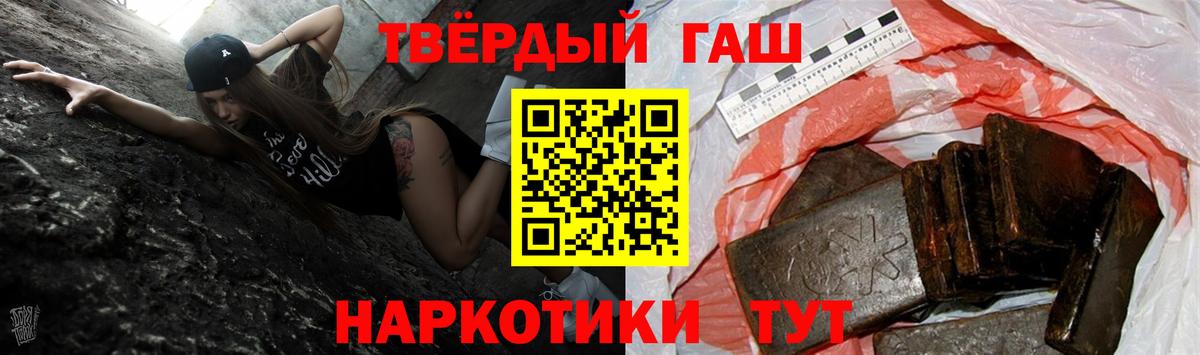 ГАШ hashish  Вход с VPN  Свободный  ГАШИШ гарик 