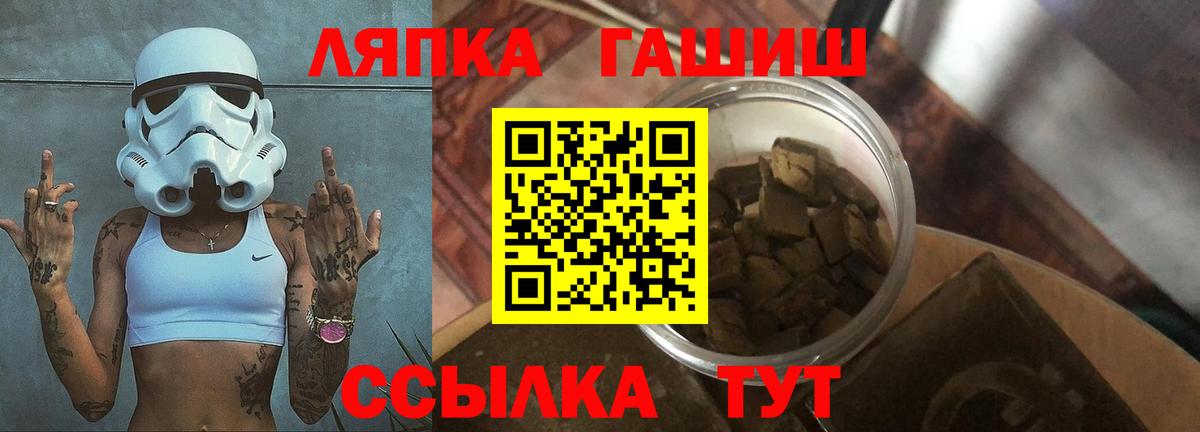 ГАШ хэш Свободный