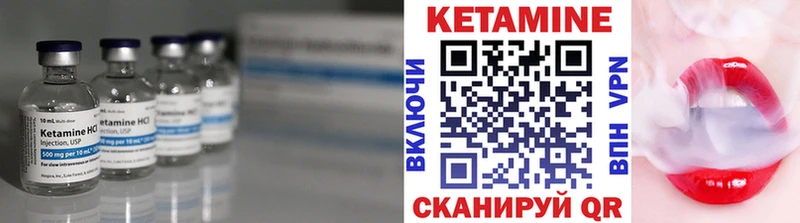 КЕТАМИН VHQ  как найти закладки  Свободный 