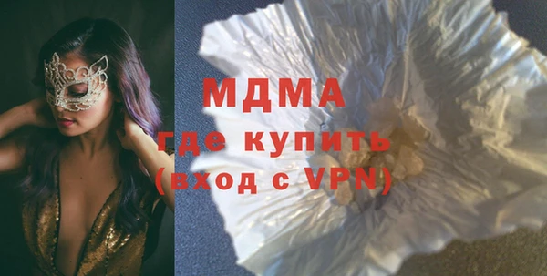 трава Белоозёрский