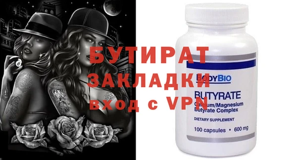 гидропоника Ступино