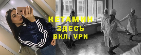 прущая мука Беломорск