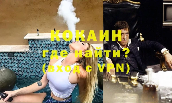 трава Белоозёрский