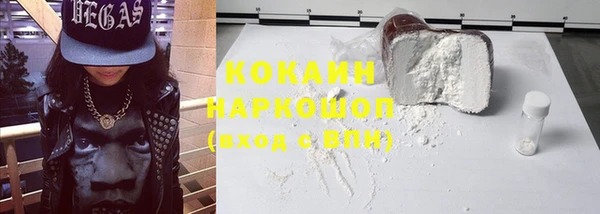 прущая мука Беломорск