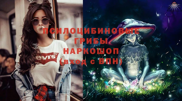 трава Белоозёрский