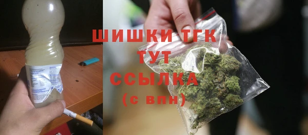 трава Белоозёрский