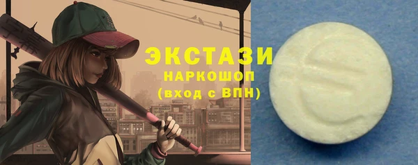 прущая мука Беломорск