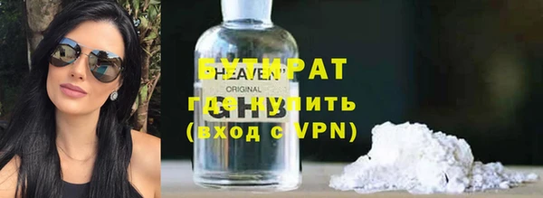 трава Белоозёрский