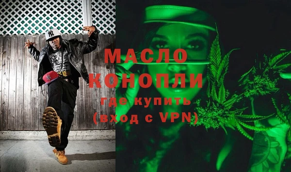 дживик Белокуриха