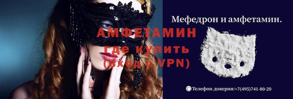 прущая мука Беломорск