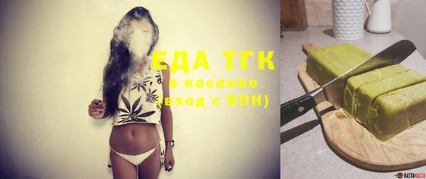 прущая мука Беломорск