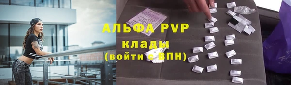 трава Белоозёрский