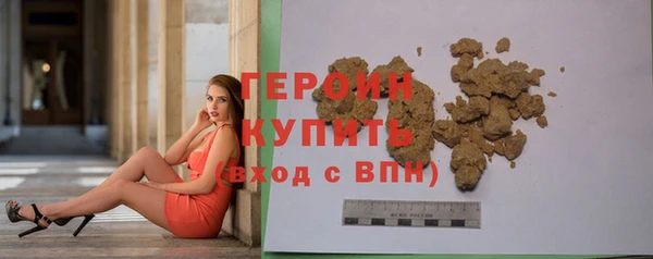 шишки Строитель