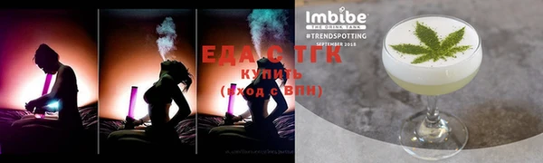 дживик Белокуриха