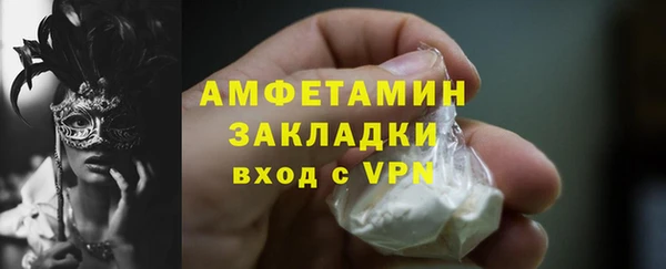 прущая мука Беломорск