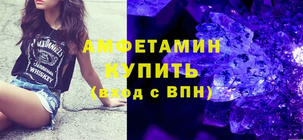 трава Белоозёрский