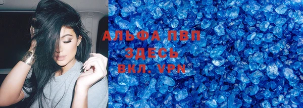 трава Белоозёрский