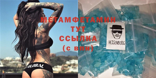 дживик Балахна