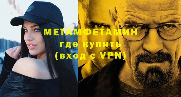 дживик Белокуриха