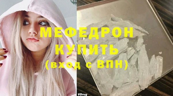 трава Белоозёрский