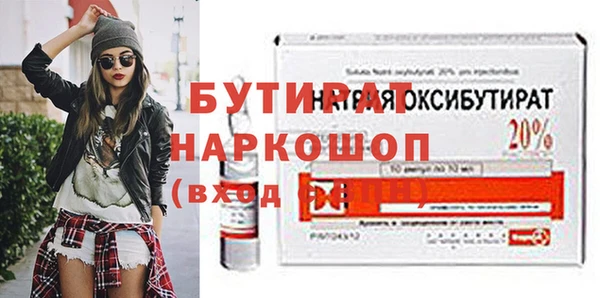 трава Белоозёрский