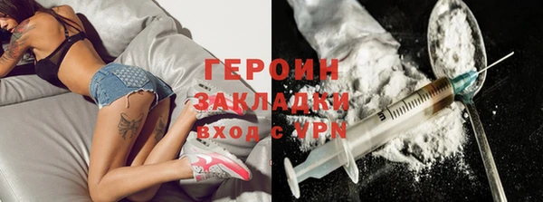 дживик Белокуриха
