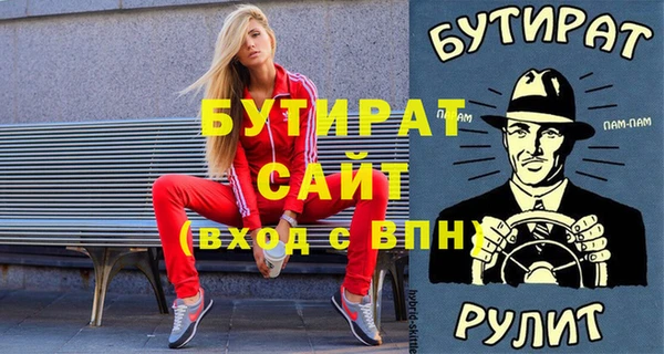 шишки Строитель