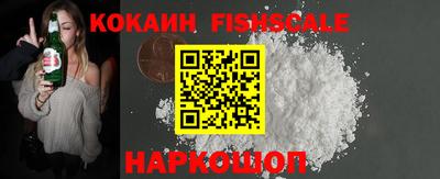COCAINE Вязники
