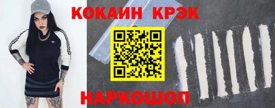 COCAINE Вязники