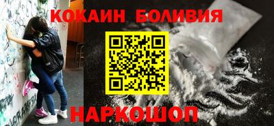 марки nbome Вышний Волочёк