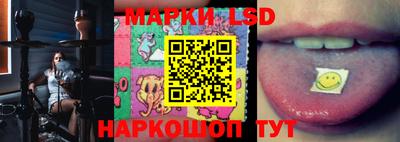 марки nbome Вышний Волочёк
