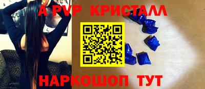 марки nbome Вышний Волочёк