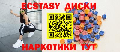марки nbome Вышний Волочёк