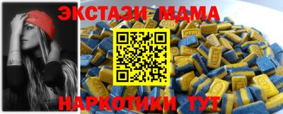 марки nbome Вышний Волочёк