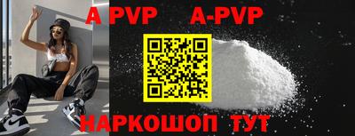 марки nbome Вышний Волочёк