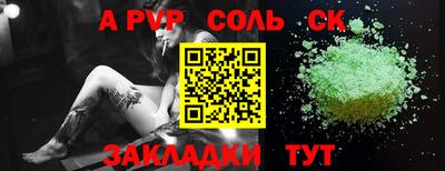 марки nbome Вышний Волочёк
