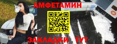 марки nbome Вышний Волочёк