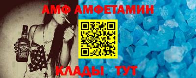 марки nbome Вышний Волочёк