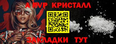 марки nbome Вышний Волочёк