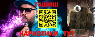 марки nbome Вышний Волочёк
