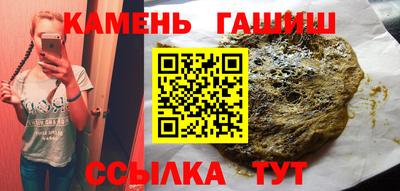 марки nbome Вышний Волочёк