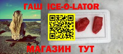 марки nbome Вышний Волочёк