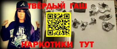марки nbome Вышний Волочёк