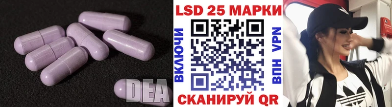 LSD-25 экстази кислота кракен рабочий сайт Свободный