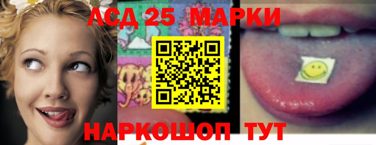 LSD-25 экстази ecstasy  ЛСД экстази кислота  MEGA как зайти  Свободный  Вход с VPN 