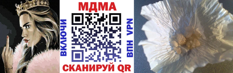 MDMA crystal Свободный